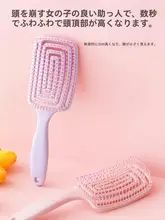 ヘアスタイリング用マッサージコーム【女性用・大弯曲・ロングヘア対応・ボリュームアップ・カールブラシ  】