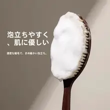 長柄ボディブラシ【豚毛・柔らかい毛・背中用・マッサージ効果】