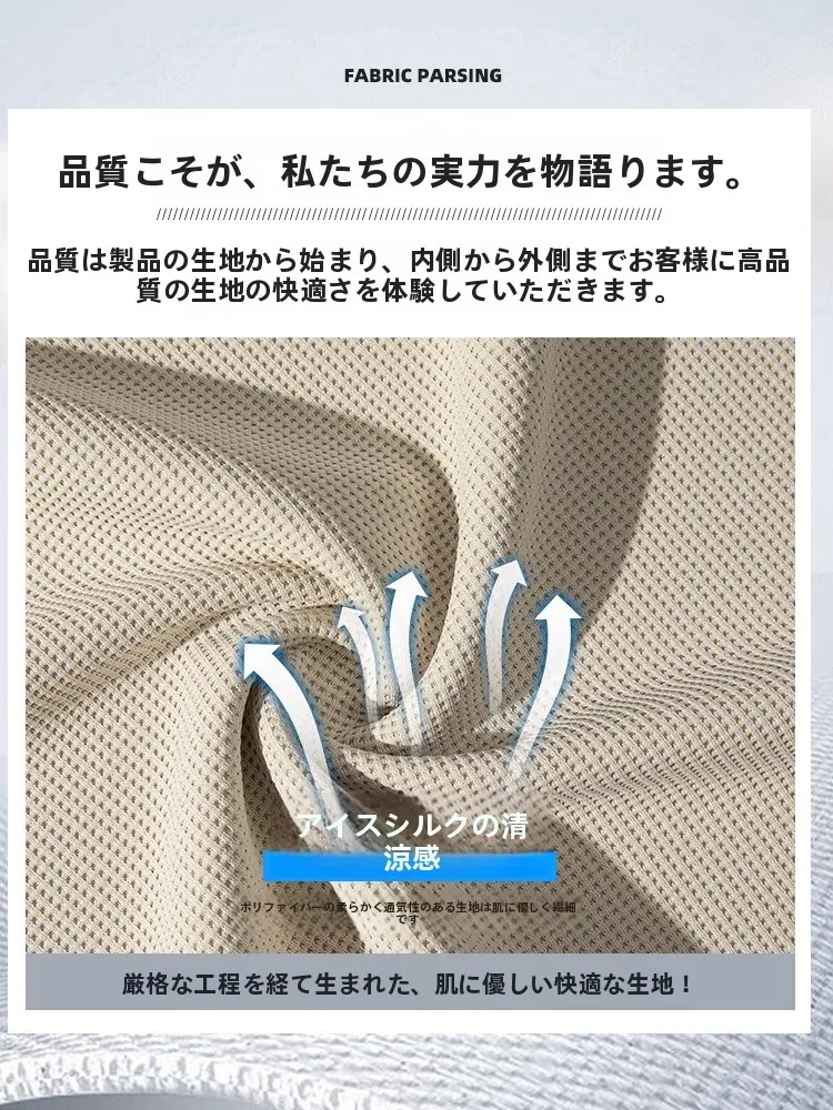 夏用薄手ハニカム編みスポーツウェア：2026年メンズコーデに最適なカジュアルセットアップ