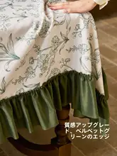フランス風デザインの長方形テーブルクロス【高級感・リビングやダイニング用】
