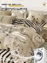 かわいい犬デザインの全棉ベッドリネン【フルカバー・掛け布団カバー・シーツ・マットレスカバー】（セットアップ対応）