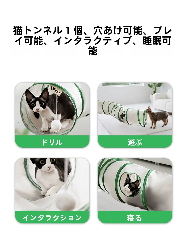 hipidog 折りたたみキャットトンネル：夏のクール感と迷路型設計が実現する猫用遊び空間