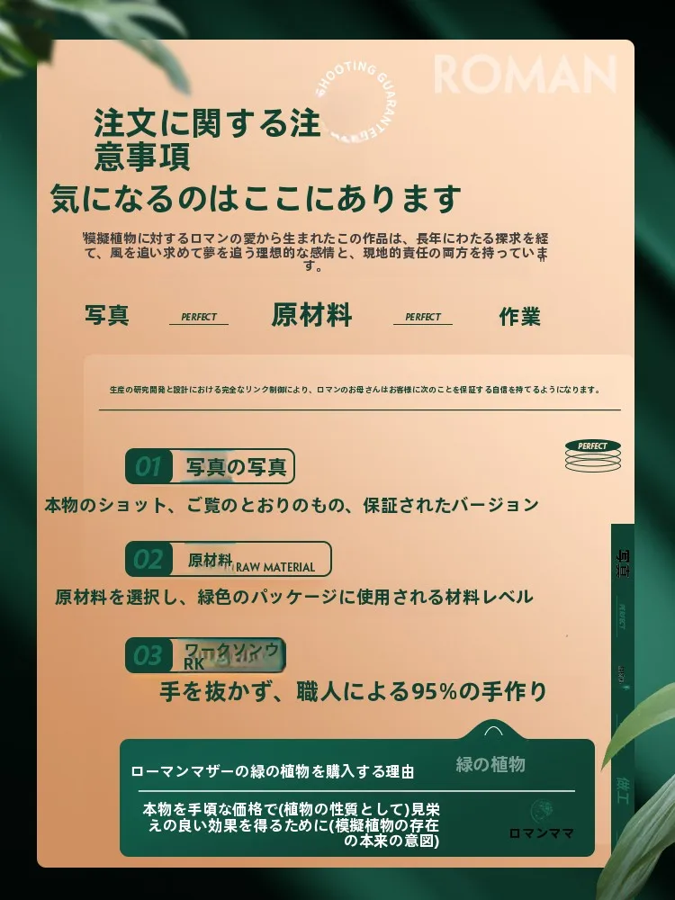 韓国カフェ風の部屋に欠かせない「フェイクグリーン」は、どう選ぶ？