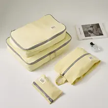 旅行用収納袋【衣類・靴・化粧品用・便利な整理ポーチ】