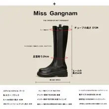 極上の柔らかさのロングブーツ【太もも対応・厚底・高筒・女性用】