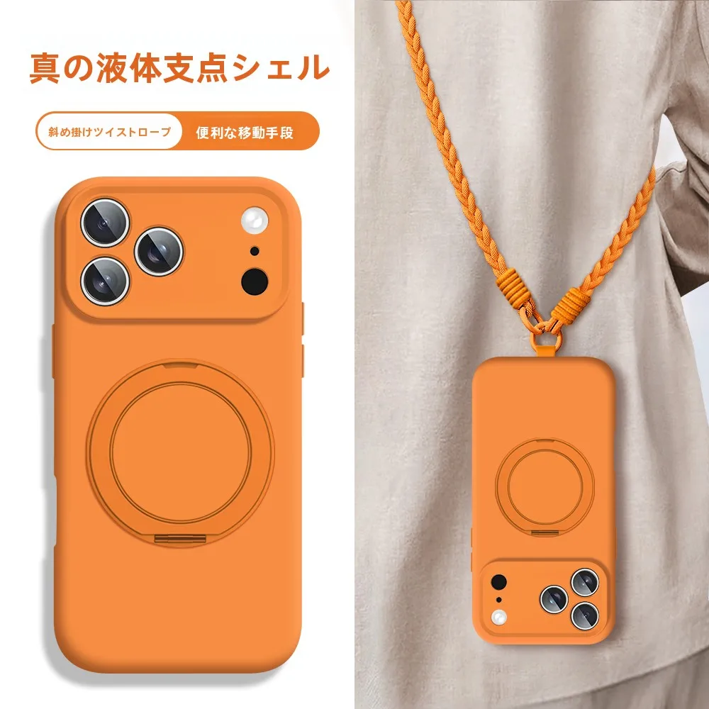iPhone用液態シリコンケース：360度回転スタンドと落下防止ストラップを備えた実用性解析