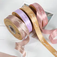 多用途サテンリボン【DIY手芸・花束やケーキに最適】