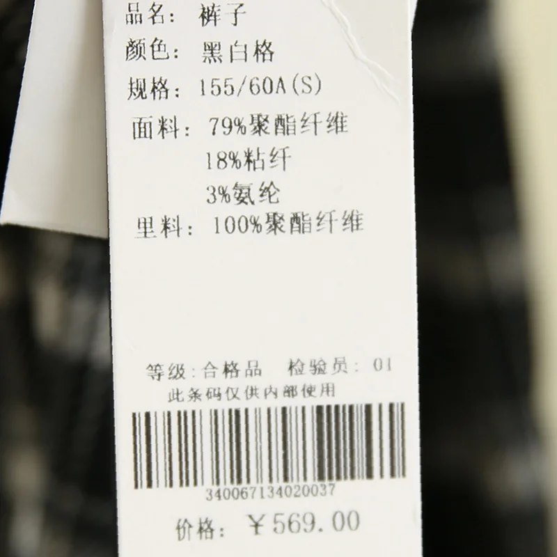 カモ柄ワイドパンツ：通勤風の直筒デザインとグリッドチェックの実用性