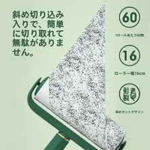 粘着ローラー大サイズ【使い捨て式・衣類や髪の毛の除去に】