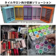 A4書類キャビネット【平底引き出し・ネイルサロン用・収納ボックス】
