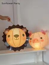 子供用かわいい動物デザインの提灯型紙製飾り【DIY手作り・雰囲気演出用】（セットアップ対応）