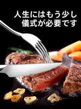 304ステンレス製 高級西洋食器セット【ステーキナイフ・フォーク・スプーン3点セット】