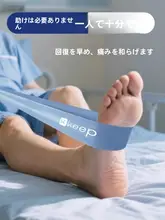 Keep 医療用バンジーバンド【リハビリ・脚の筋力トレーニング・極上の柔らかさ】