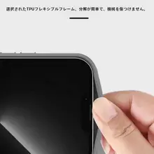 透明なスマホケース【全包タイプ・カメラ保護フィルム付き・対応機種多数】