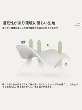 無地ベッドカバーセット【4点セット・カードコットン製・フリース加工】
