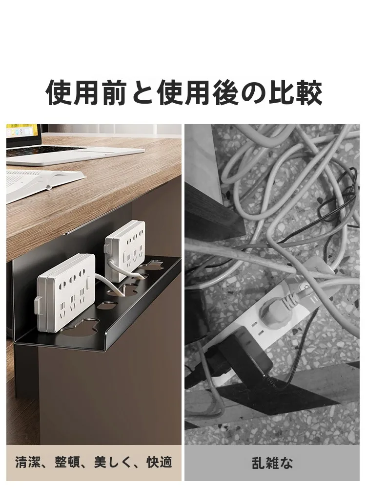 ケーブル整理器 デスク電源ボックス 40cmモデル：2口 から4口への変更が簡単な取り付け不要型