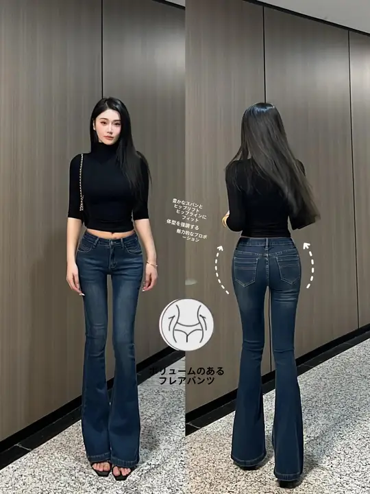 ブルーのハイウエストフレアデニムパンツ【女性用・脚長効果・春夏向け】（セットアップ対応）