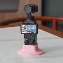 Osmo Pocket対応デスクトップシリコンベースカメラ固定スタンド【防滑・拡張スタンド・カラフル選択可】