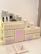 化粧品収納 卓上ボックス 多段引き出し 可愛い ドレッサー 化粧台 ベッドサイド 寝室 一人暮らし スキンケア 収納ラック