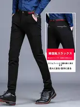 スタイリッシュな黒のメンズカジュアルパンツ【スリムフィット・小脚デザイン・春用】