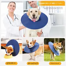 ペット用 エ  リザベスカラー【軽量ソフト・夏用・柴犬・コーギー対応・噛み防止】