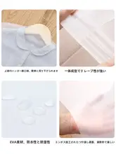 衣類 防塵カバー 家庭用 クローゼット 収納 透明