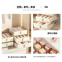 引き出し式収納ボックス【下着・靴下・小物用・整理整頓】