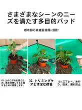家庭用ガーデニングマルチマット【防水・防傷・植え替え用】