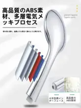 大出水量シャワーヘッド【バス水栓用・家庭用・熱水器対応】（セットアップ対応）