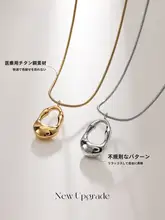 秋冬用 ゴールドニットネックレス【高級感・ロングタイプ・幅広いコーディネートに対応】