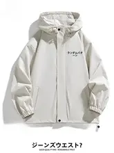 MEN'S ジャケット【春秋用・カジュアル・フード付き・風防デザイン・ルーズフィット】