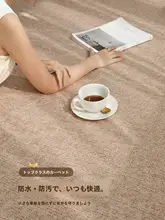 リビング用ラグ【ヴィンテージスタイル・洗濯不要・ソファやテーブル下に最適・防音効果・厚手】