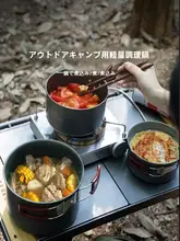 アウトドア用ポータブル鍋【キャンプ調理器具・シンプルデザイン】（セットアップ対応）