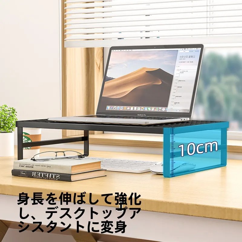 在宅ワークのデスクに欠かせないスタンドは、どう選ぶ？