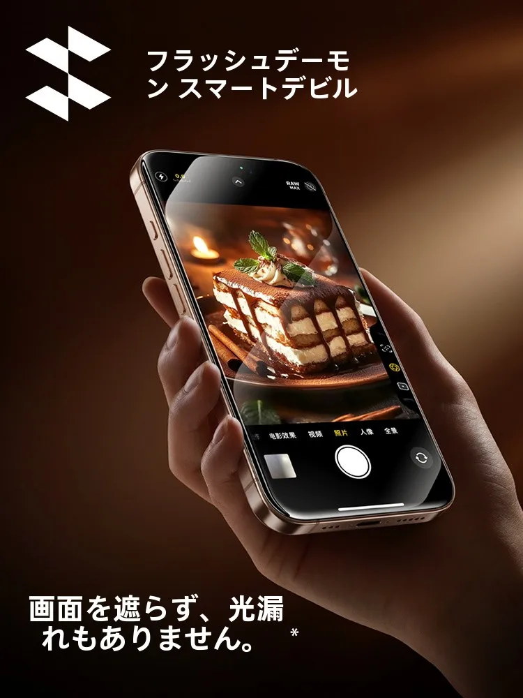 指紋がつかないスマホフィルムは、本当に存在するの？その仕組みと選び方を徹底解説