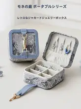高級感あふれる二段式ポータブルジュエリーボックス【防酸化・イヤリング・ネックレス・指輪収納対応】