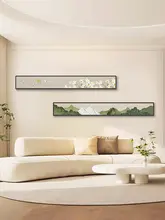 クリーム風の山水画 リビングルーム用装飾画【モダン・横長・ソファ背景用】（セットアップ対応）