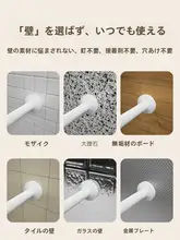 窓 カーテン トイレ キッチン 浴室 防水 特徴