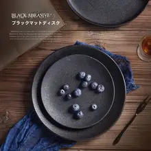 レトロシンプル陶器製プレート【牛肉皿・マット仕上げ・サラダ皿・フルーツ皿・浅型】