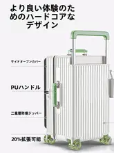 大型トラベルキャリーケース【パスワードロック・高耐久・多用途】