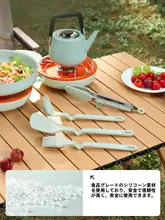 BakerStone シリコン製 アウトドア調理器具セット【フライ返し・お玉・携帯用・キャンプ用】