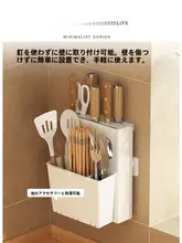 Tlife キッチン用壁掛け調味料ラック【包丁・箸スタンド・冷蔵庫横用】