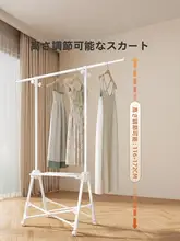 物干し架 自立型 家庭用 小型スペース向け スペースを取らない 伸縮式 簡易