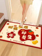 入室用踏み台マット【赤色・防滑・玄関・寝室・トイレ用】