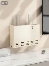 壁掛けWi-Fiルーター収納ボックス【穴あけ不要・光ファイバーケーブル用・リビング用】