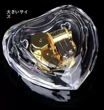 アクリルクリスタル製 ハート型オルゴール【新年ギフト・男女共用】