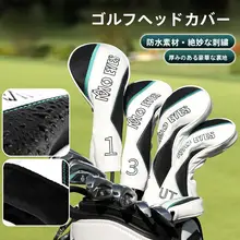 pgm ゴルフヘッドカバー ウッド用 パター用 防水 「PGM」