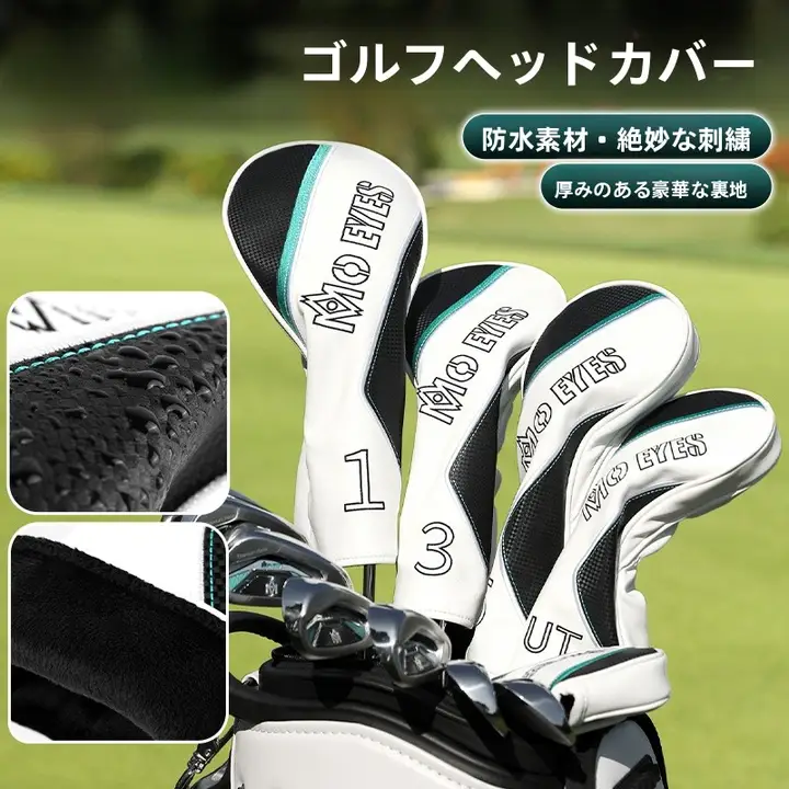 pgm ゴルフヘッドカバー ウッド用 パター用 防水 「PGM」