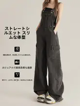 レトロな黒灰色のデニムオーバーオール【感・ワイドパンツ・春用】