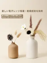 ドライフラワーの花束【リビング装飾・テレビ台用・の花・ナチュラルな木の風合い】
